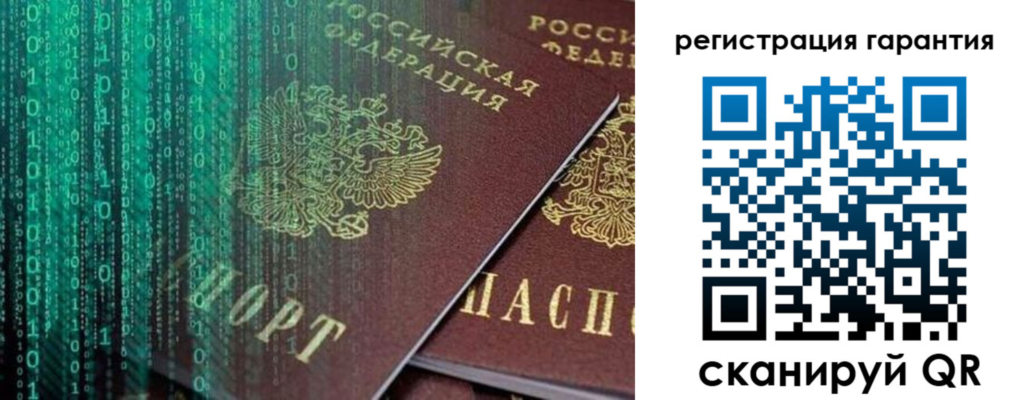 прописка регистрация в Белоозёрском